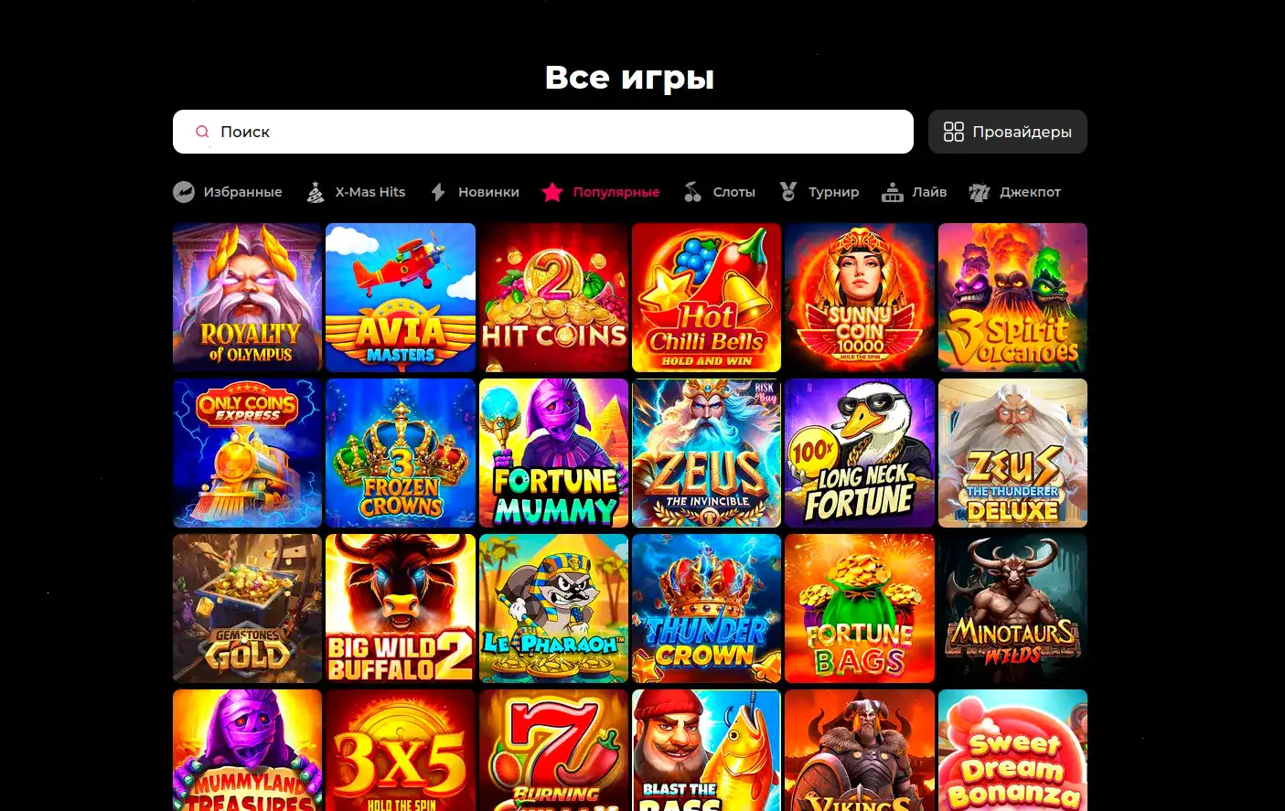 платежи и депозит Ф1 казино зеркало