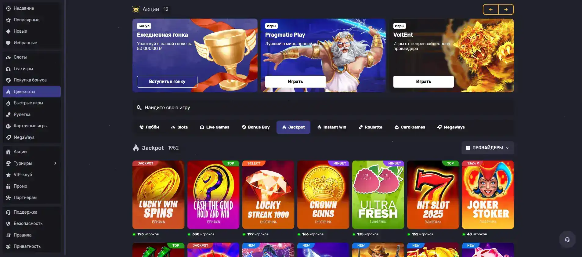 программа лояльности F1 casino